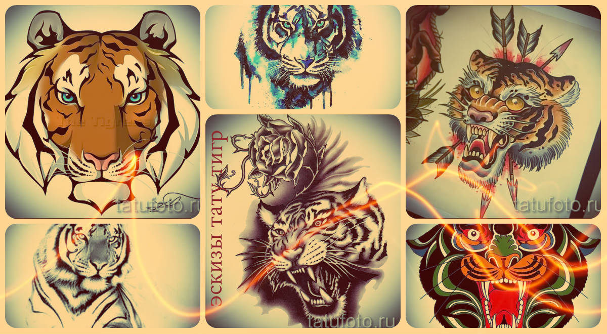 Эскизы тату тигр - рисунки для формирования идеи татуировки тигр