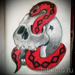 Оригинальный вариант татуировки эскиз змеи – можно использовать для тату змеи мужчин