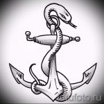 Оригинальный вариант тату эскиз змеи – можно использовать для тату змея на пальце