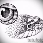 Оригинальный вариант татуировки эскиз змеи – можно использовать для тату меч и змея