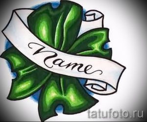Фото татуировки с изображением четырехлистного клевера и ленты с надписью "Name". Персонализированный дизайн, идеально подходит для тех, кто хочет увековечить имя любимого человека.