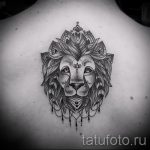 Прикольный вариант тату эскиз лев с короной – можно использовать для тату лев с короной на запястье