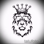 Стильный вариант татуировки эскиз лев с короной – можно использовать для тату лев с короной картинки