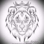 Классный вариант татуировки эскиз лев с короной – можно использовать для тату лев с короной и сердцем