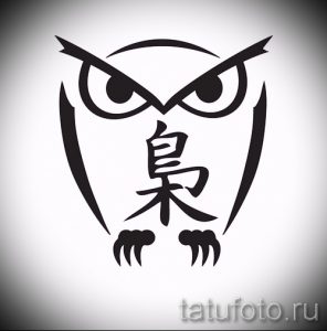 Фото татуировки совы с изображением иероглифов. Рисунок выполнен в черном цвете с использованием минималистичных форм и четких линий.