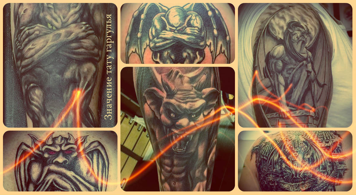 Значение тату гаргулья - примеры фото готовых татуировок