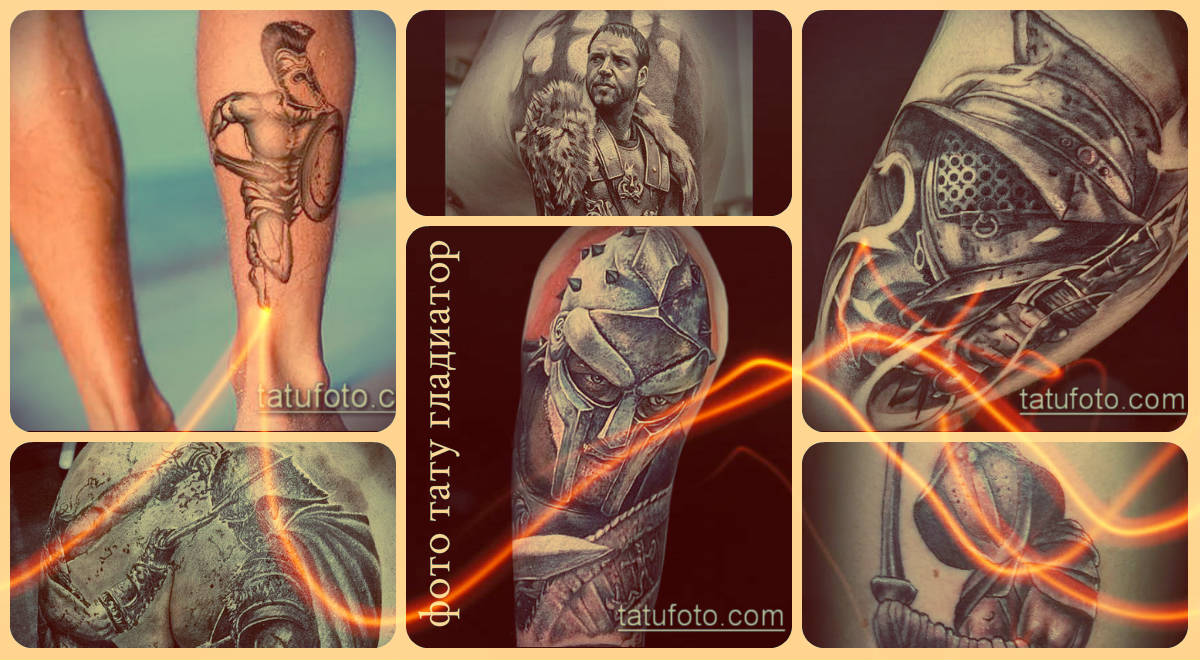 Фото тату гладиатор - самые интересные готовые татуировки на фото