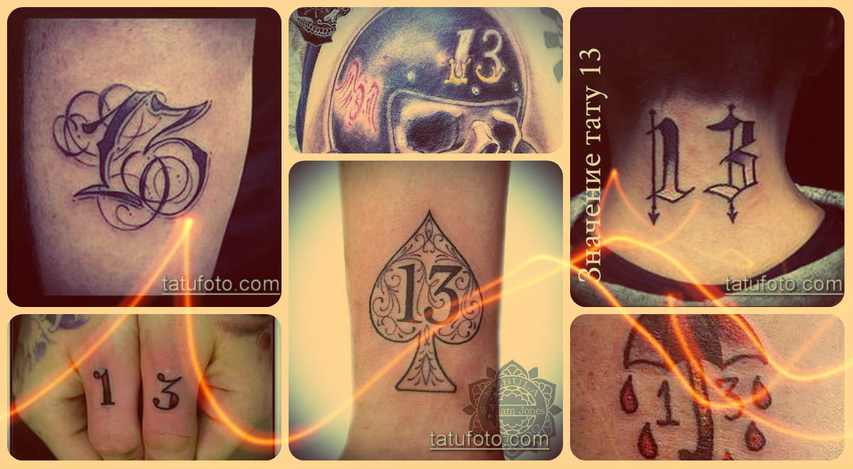 Значение тату 13 - примеры фото готовых татуировок