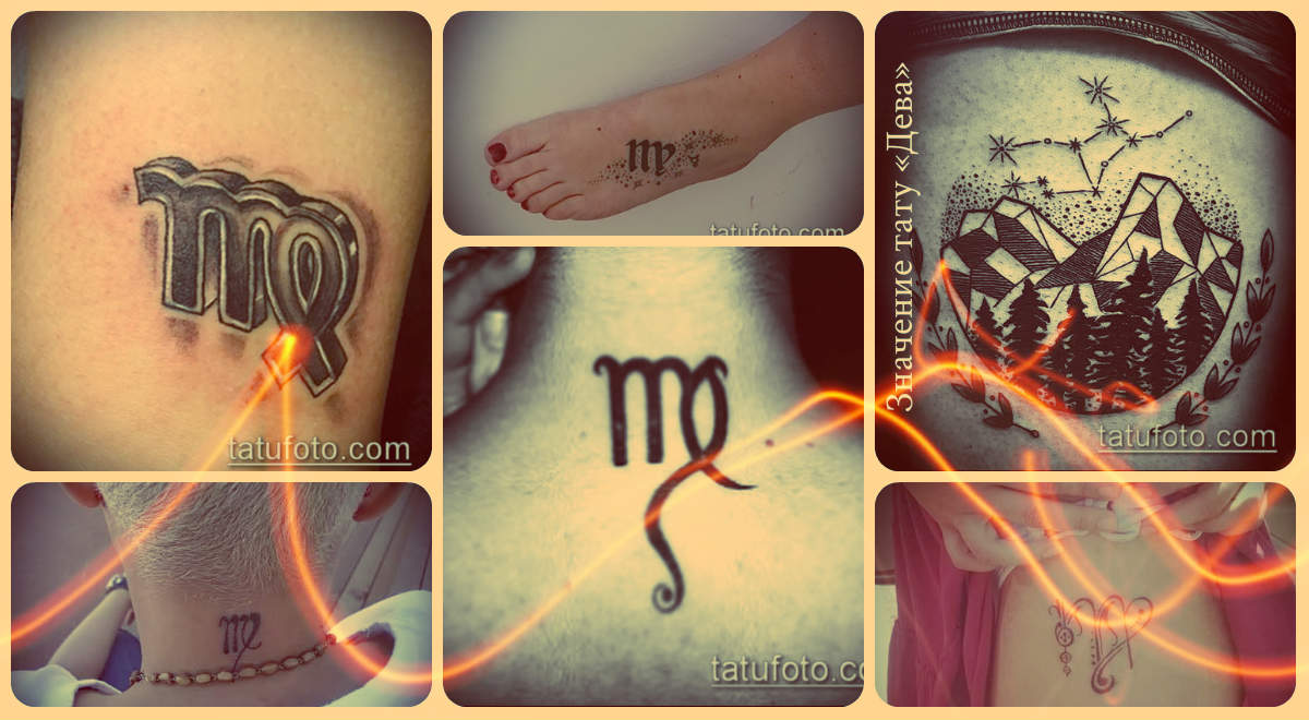 Значение тату «Дева» - фото примеры удачных готовых татуировок