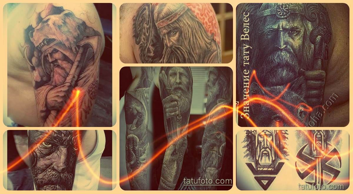 Значение тату Велес - примеры фото готовых татуировок