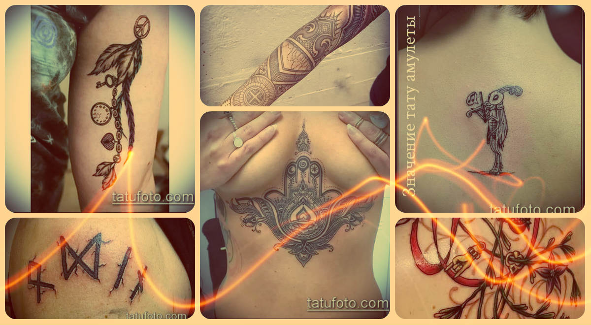 Значение тату амулеты - информация и фото готовых татуировок