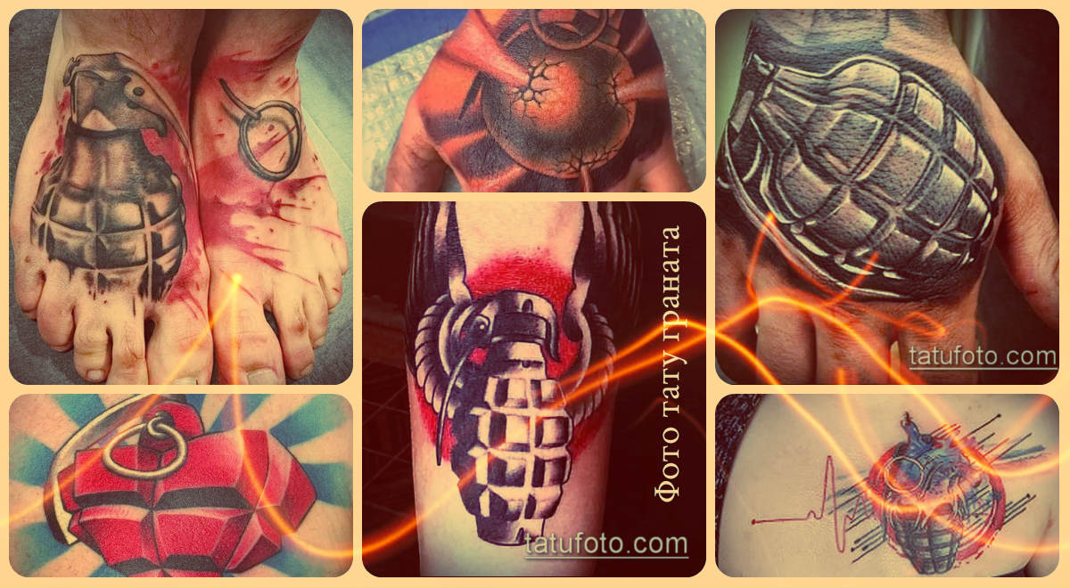 Фото тату граната - прикольные варианты нанесенных татуировок
