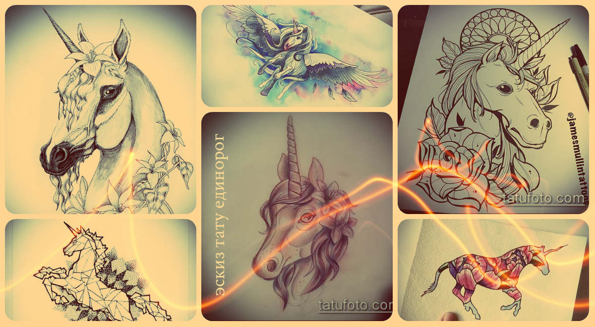 Эскизы тату единорог - крутые рисунки для интересной татуировки