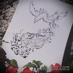 эскиз тату жар птица №945 - эксклюзивный вариант рисунка, который успешно можно использовать для переделки и нанесения как татуировка жар птица на бедре