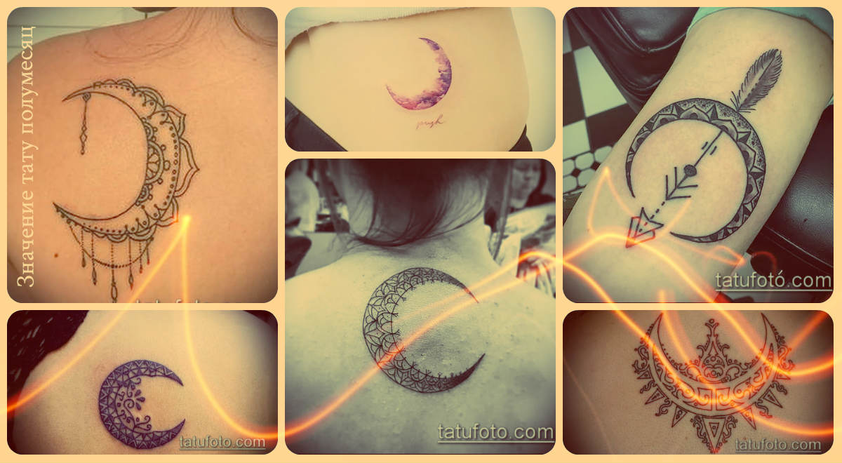 %D0%97%D0%BD%D0%B0%D1%87%D0%B5%D0%BD%D0%B8%D0%B5-%D1%82%D0%B0%D1%82%D1%83-%D0%BF%D0%BE%D0%BB%D1%83%D0%BC%D0%B5%D1%81%D1%8F%D1%86-%D0%BF%D1%80%D0%B8%D0%BC%D0%B5%D1%80%D1%8B-%D0%BA%D0%BB%D0%B0%D1%81%D1%81%D0%BD%D1%8B%D1%85-%D0%B3%D0%BE%D1%82%D0%BE%D0%B2%D1%8B%D1%85-%D1%82%D0%B0%D1%82%D1%83%D0%B8%D1%80%D0%BE%D0%B2%D0%BE%D0%BA.jpg