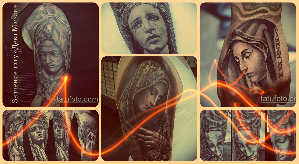 Значение тату «Дева Мария» - примеры классных готовых татуировок на фото