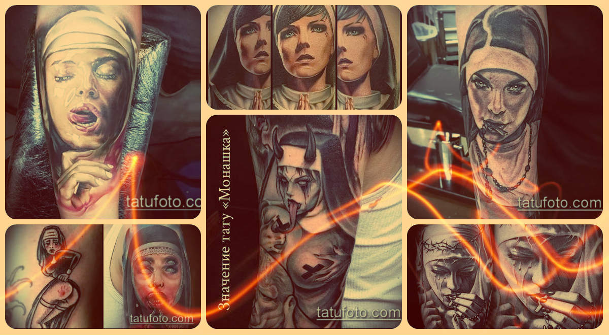 Значение тату «Монашка» - интересные примеры готовых татуировок на фото
