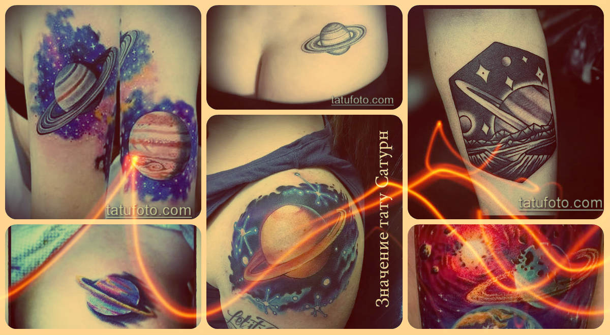 Значение тату Сатурн - примеры крутых готовых татуировок на фото - рисунки