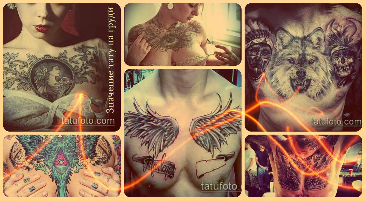 Значение тату на груди - примеры классных тату на фото