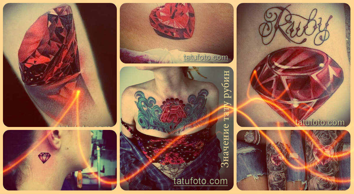 Значение тату рубин - интересные примеры готовых татуировок на фото - варианты рисунков
