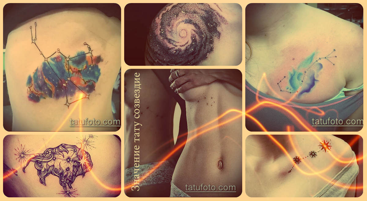 Значение тату созвездие - классные примеры готовых татуировок на фото