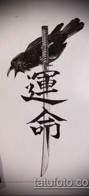 фото тату Катана (tattoo Katana) (значение) — пример рисунка — 004 tatufoto.com