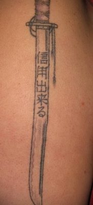 фото тату Катана (tattoo Katana) (значение) — пример рисунка — 045 tatufoto.com