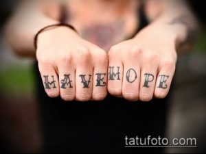 Фото тату: черная надпись 'HAVE HOPE' на костяшках пальцев. Простой, но вдохновляющий дизайн, четкие линии, позитивное послание.