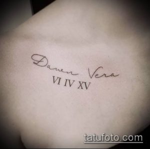 Фото татуировки на груди с надписью "Daven Vera" и римскими цифрами VI IV XV. Элегантный и минималистичный дизайн.