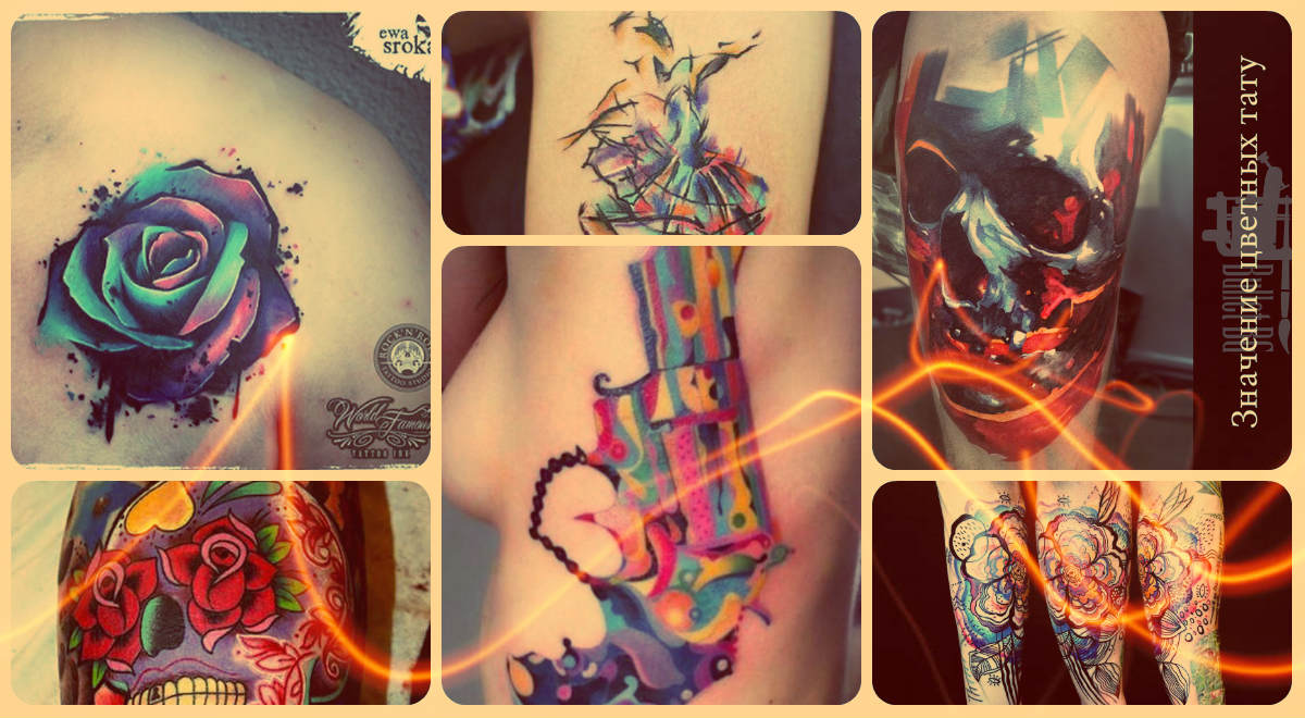 Цветные тату фото - варианты готовых татуировок - рисунки