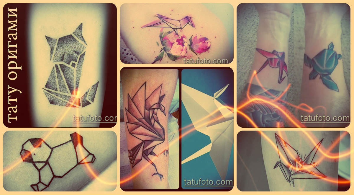 Фото примеры татуировок оригами - галерея вариантов рисунков