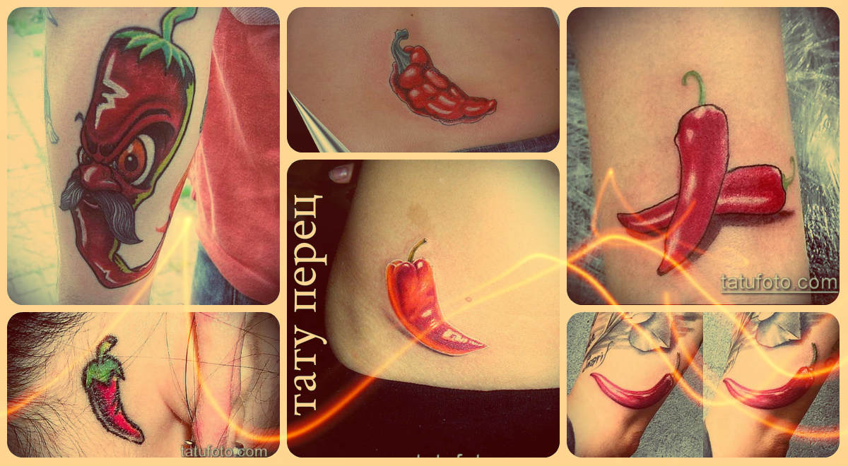 Фото тату перец - примеры оригинальных, готовых татуировок на теле