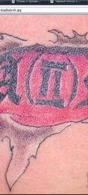 фото тату группа крови (Blood type Tattoo) (значение) — пример рисунка — 018 tatufoto.com