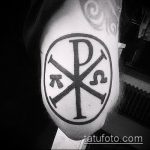 тату омега №164 - достойный вариант рисунка, который легко можно использовать для преобразования и нанесения как tattoo omega symbol