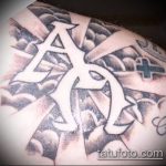 тату омега №209 - интересный вариант рисунка, который легко можно использовать для преобразования и нанесения как tattoo omega symbol