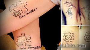 Фото тату: две татуировки в виде пазлов с надписями 'like mother' и 'like daughter' на руках женщины и девочки.