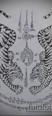 тату сак янт №540 — интересный вариант рисунка, который успешно можно использовать для преобразования и нанесения как тату сак янт маслом