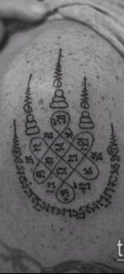 тату сак янт №144 — интересный вариант рисунка, который легко можно использовать для переделки и нанесения как тату сак янт мужская