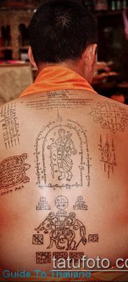 тату сак янт №371 — уникальный вариант рисунка, который успешно можно использовать для переделки и нанесения как тату сак янт как у джоли