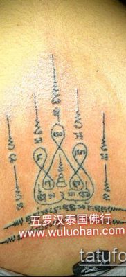 тату сак янт №872 — прикольный вариант рисунка, который удачно можно использовать для преобразования и нанесения как тату сак янт для женщин