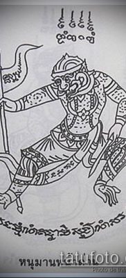 тату сак янт №102 — классный вариант рисунка, который хорошо можно использовать для переработки и нанесения как Tatu sak yant