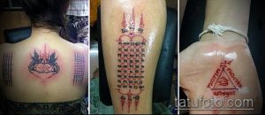 Фото тату: коллаж из трех изображений, демонстрирующих сакральные татуировки сак янт на спине, руке и ноге.