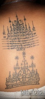 тату сак янт №923 — классный вариант рисунка, который успешно можно использовать для переработки и нанесения как тату сак янт как у джоли