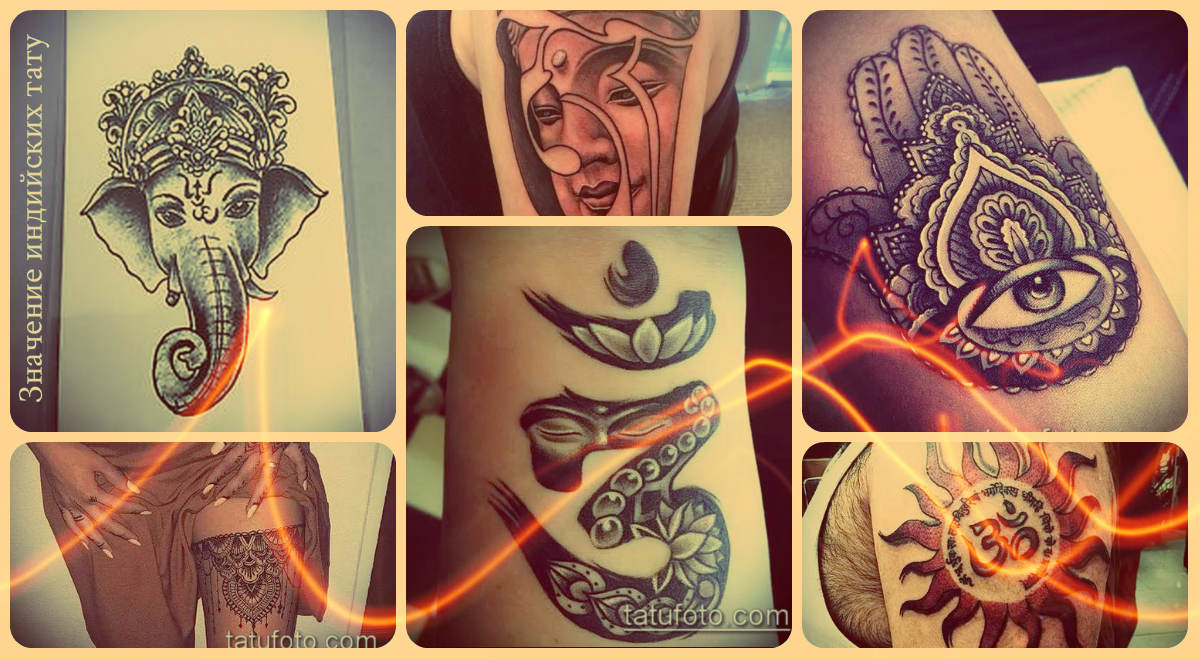 Значение индийских тату - фото примеры интересных рисунков