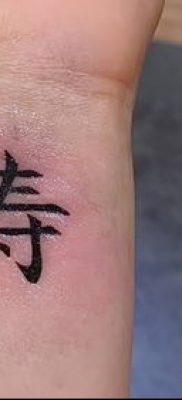 Фото Виды первой тату (tattoo) (значение) — пример рисунка — 058 tatufoto.com
