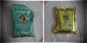 Фотография двух пакетов с порошком хны для мехенди. Один пакет зеленый, другой золотой. На пакетах указаны названия брендов и информация о продукте.