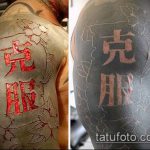 Фото Сколько заживает тату (Tattoo) (значение) - пример рисунка - 005 tatufoto.com