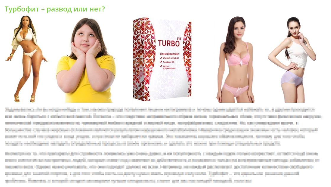 Использование дыхательной гимнастики для борьбы с лишним весом - фото