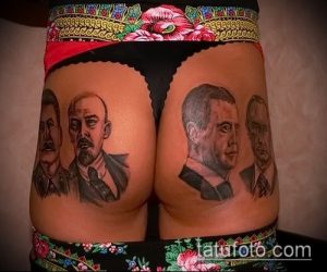 Фото татуировки с изображением портретов Сталина, Ленина, Путина и других политических лидеров на ягодицах.