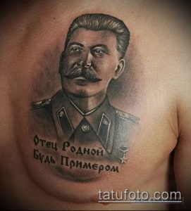 Фото тату реалистичного портрета Иосифа Сталина на груди мужчины. Детализированный рисунок с подписью на русском языке.